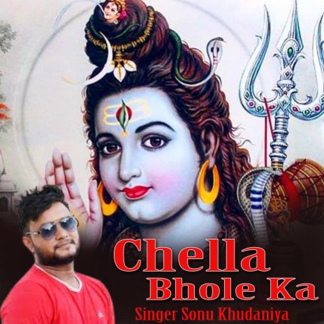 Chella Bhole Ka | Boomplay Music