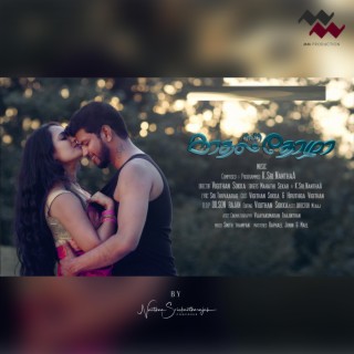 Enn Kaadhal Thozha (Solo Version) ft. Mahathi lyrics | Boomplay Music