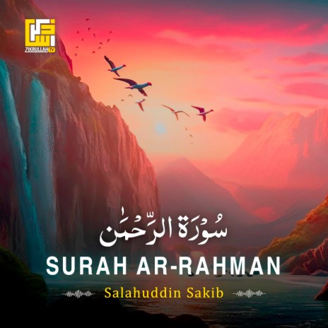 Surah Ar-Rahman