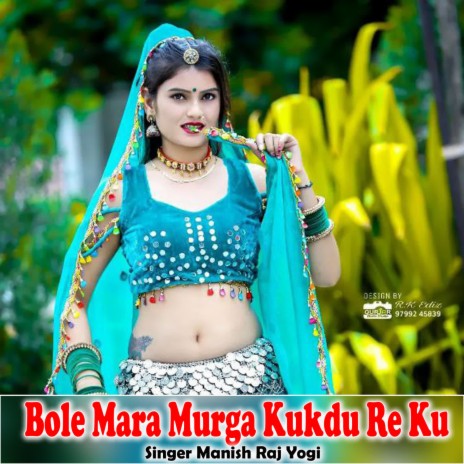 Bole Mara Murga Kukdu Re Ku | Boomplay Music