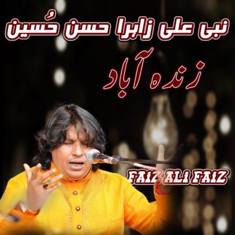 Nabi Ali Zahra Hassan Hussain Zindabad | Boomplay Music