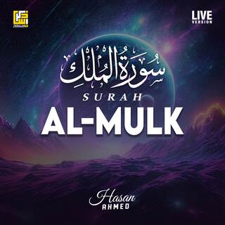 Surah Al-Mulk (Live Version)