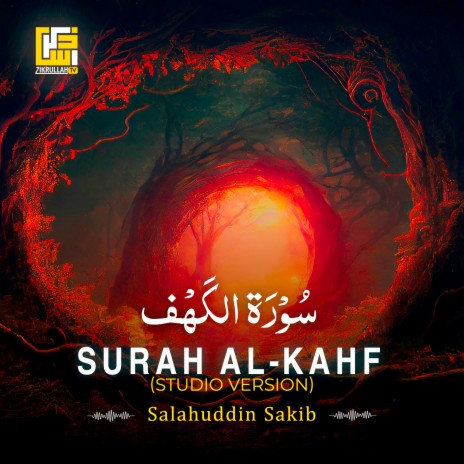 Surah Al-Kahf (Part-2) (Studio Version) | Boomplay Music