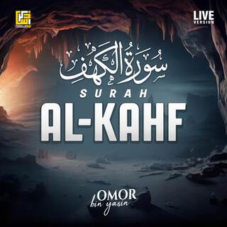 Surah Al-Kahf (Part-2) (Live Version)