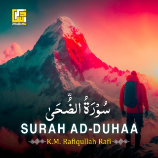 Surah Ad-Duhaa