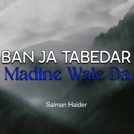 Ban Ja Tabedar Madine Wale Da | Boomplay Music