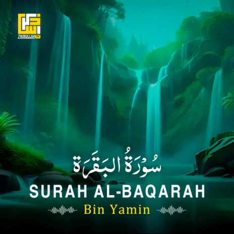 Surah Al-Baqarah (Part-12) | Boomplay Music