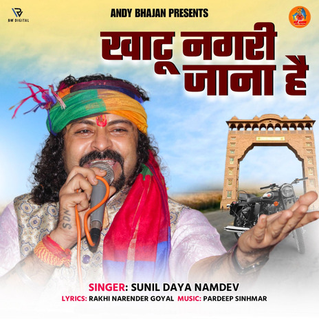 Khatu Nagri Jana Hai | Boomplay Music