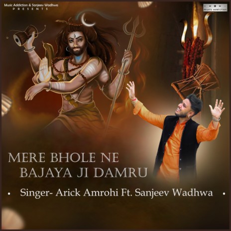 Mere Bhole Ne Bajaya Ji Damru ft. Sanjeev Wadhwa & Raviraj | Boomplay Music