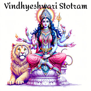 Sree Durga Devi Mantra - Vindhya Vasini Stotram (Nishumbh Shumbh Garjini)