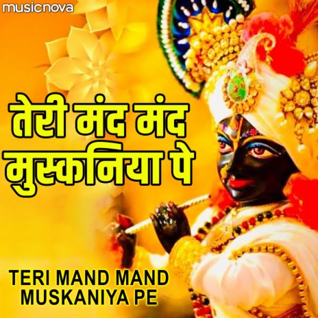 Krishna Bhajan - Teri Mand Mand Muskaniya Pe | Boomplay Music