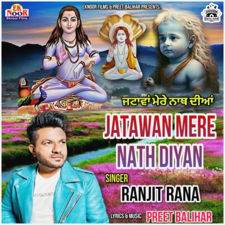 Jatawan Mere Nath Diyan | Boomplay Music