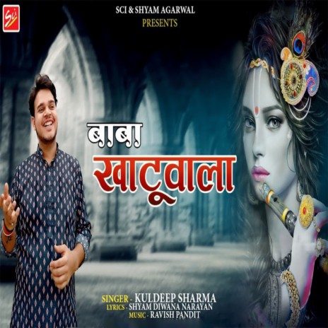 BABA KHATUWALA | Boomplay Music