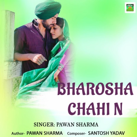 Bharosha Chahi N | Boomplay Music