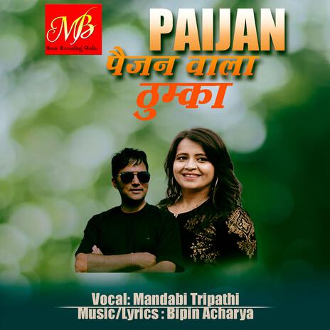 Paijan Wala Thumka | Boomplay Music