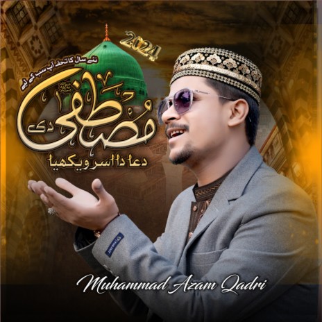 Mustafa Di Dua Da Asar Veikheya | Boomplay Music