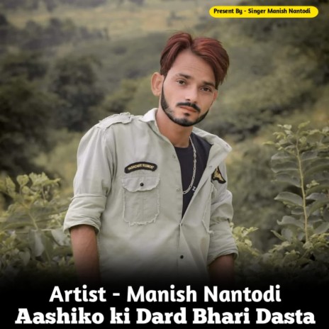 Aashiko Ki Dard Bhari Dasta | Boomplay Music