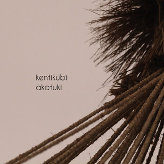 Kentikubi