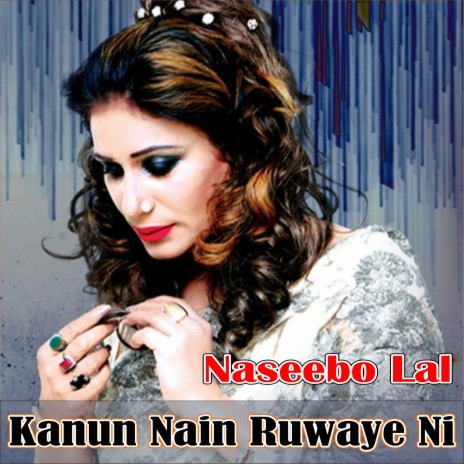 Kanun Nain Ruwaye Ni (Original) | Boomplay Music