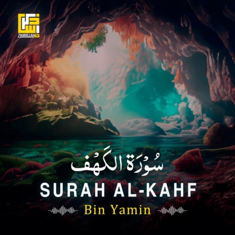Surah Al-Kahf (Part-2) | Boomplay Music