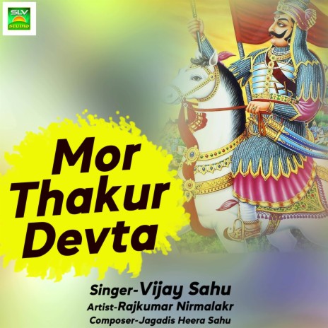 Mor Thakur Devta