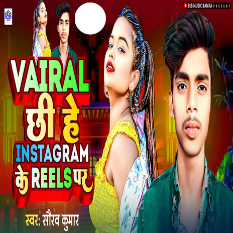 Viral Chhi Instagram Ke Reels Par | Boomplay Music