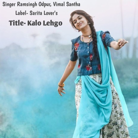 Kalo Lehgo ft. Vimal Santha