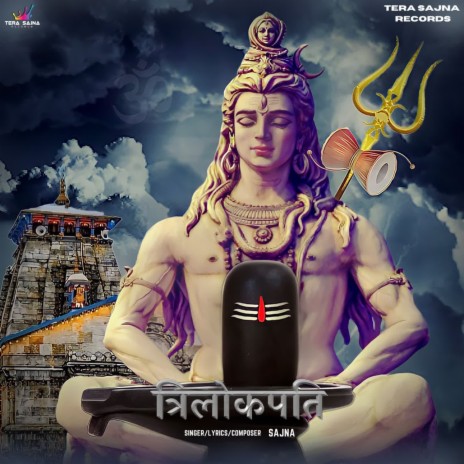 Trilokpati | Boomplay Music