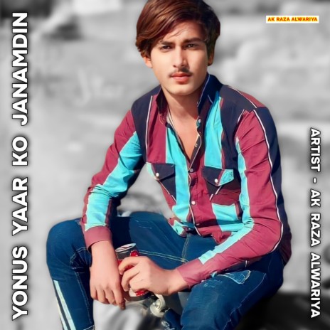 Yonus Yaar Ko Janamdin | Boomplay Music