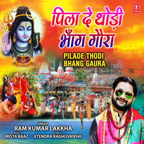 Pilade Thodi Bhang Gaura ft. Mista Baaz | Boomplay Music