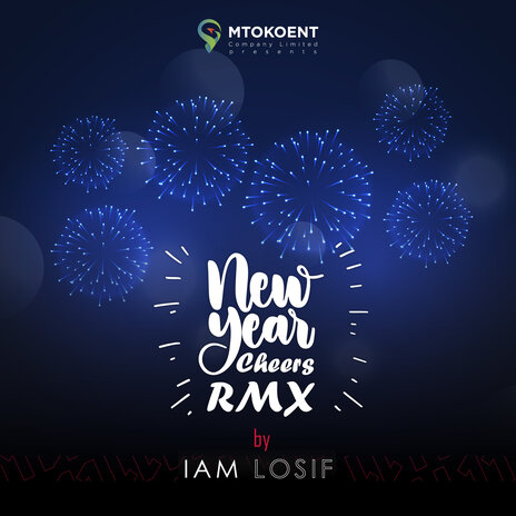 New Year Cheers RMX | Boomplay Music