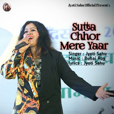 Sutta Chhor Mere Yaar | Boomplay Music
