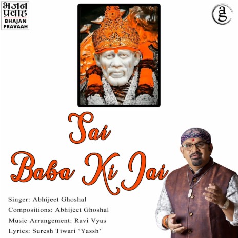 Sai Baba Ki Jai | Boomplay Music