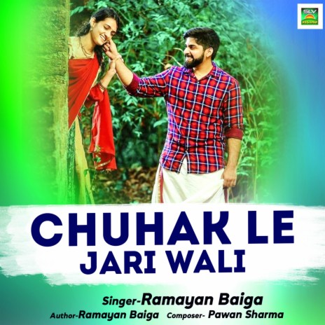 Chuhak Le Jari wali | Boomplay Music