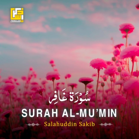 Surah Al-Mu'min | Boomplay Music