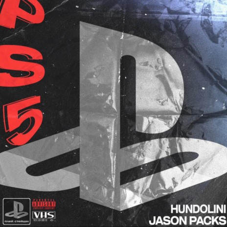 PS5 ft. Hundolini