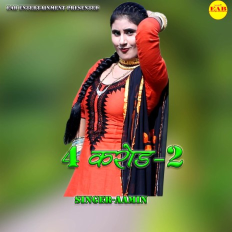 4 Crore-2 | Boomplay Music