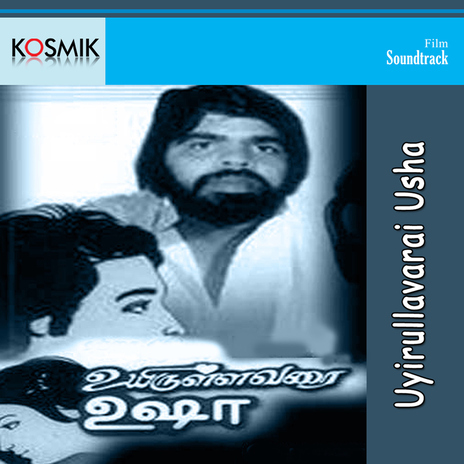 Vagai Karai Katre ft. K. J. Yesudas | Boomplay Music