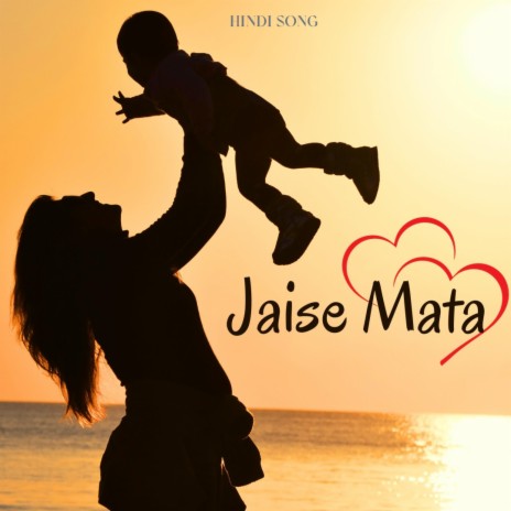 Jaise Mata Sambhalti Hai | Boomplay Music