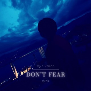 Don't fear