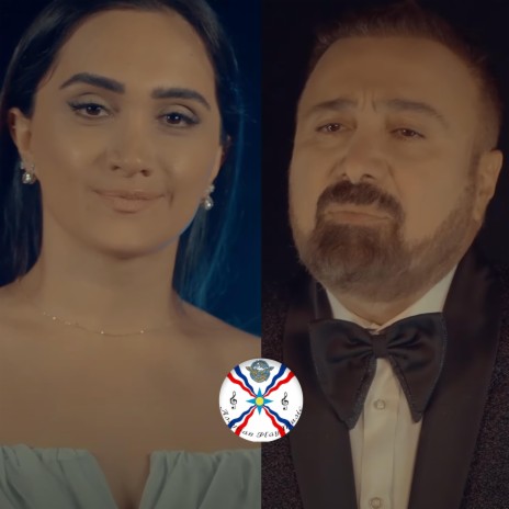 Shaperta ft. Sara Badeen | Boomplay Music