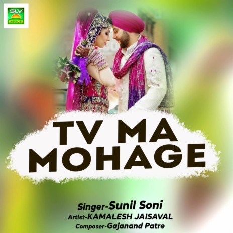 TV Ma Mohage