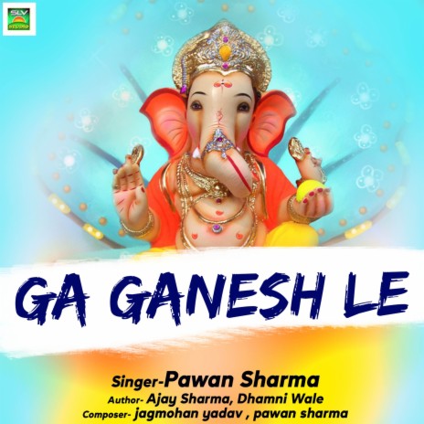 Ga Ganesh Le | Boomplay Music