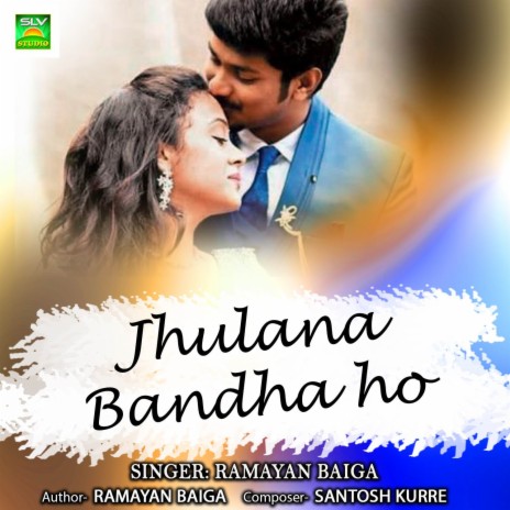 Jhulana Bandha ho | Boomplay Music