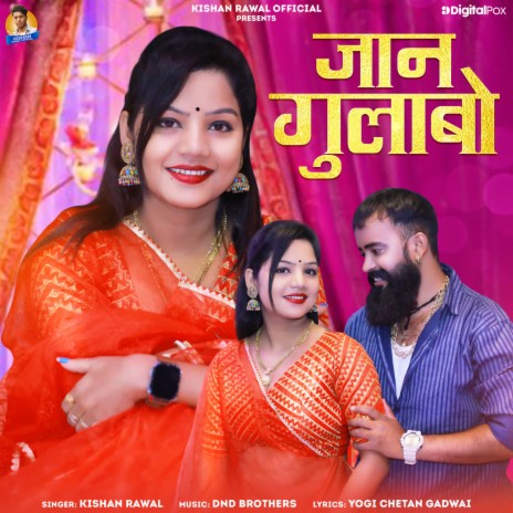 Jaan Gulabo | Boomplay Music