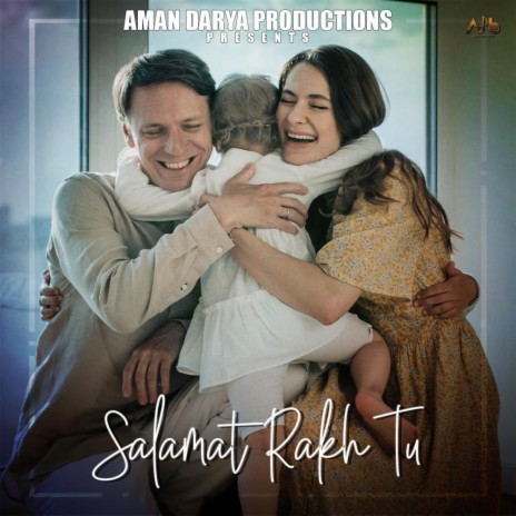 Salamat Rakh Tu ft. Vipin Lyricist, Sunil Soren & Akash Dubey | Boomplay Music