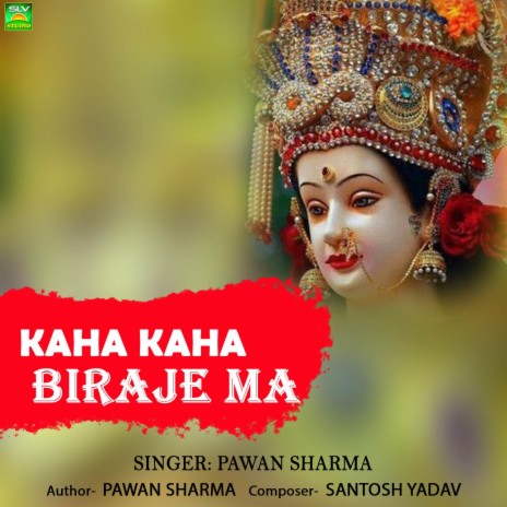 Kaha Kaha Biraje Ma | Boomplay Music