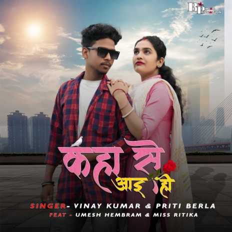 Kahan Se Aayi Ho ft. Priti Barla | Boomplay Music