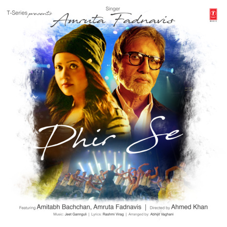 Phir Se ft. Jeet Ganguly | Boomplay Music