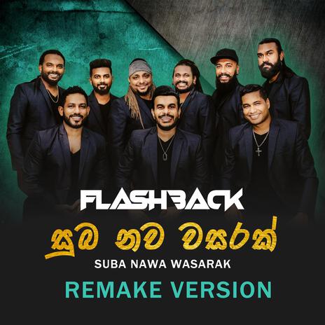 Suba Nawa Wasarak | Boomplay Music